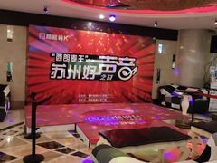 -牧歌KTV(广济南路店)