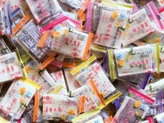 -殷记大糕(盐城阜宁江苏嘉隆国际大酒店店)