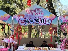 -桃花涧