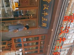 -霄汉牛三鲜湖北砂锅菜(万松园2店)