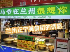 -正宁路小吃夜市