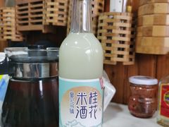 -南花桥羊肉馆老字号(乌镇店)