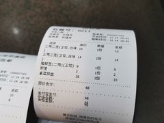 -华兴街煎蛋面(总店)