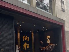 -炳胜品味(珠江新城店)