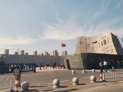 -沈阳“九·一八”历史博物馆