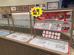 -JINS睛姿眼镜(壹方城店)