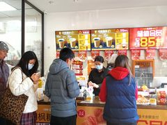 -味多美(民星路店)