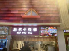-美食小镇·观赏珍稀鸟类·长隆熊猫酒店