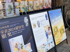 -好一朵茉莉花(老门东店)