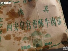 -交通巷小吃一条街