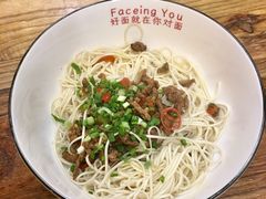 牛肉炒码干挑面-对面面馆