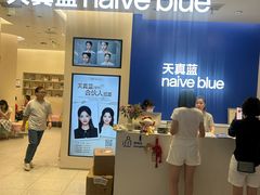 -天真蓝照相馆(五角场百联又一城店)
