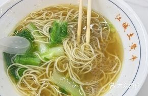 Vegetable Noodles