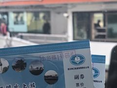 -武汉关码头(轮渡站)