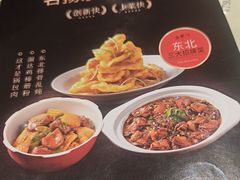 -金掌勺·锅包肉(广渠门店)