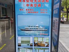 -千岛湖东南湖区