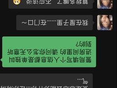 -桂马·日本料理·海胆·海鲜饭·酒场(民主广场店)
