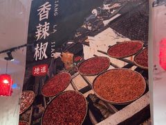 -荆九爷爆炒桥头三嫩(浙大店)