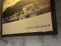 -816工程景区