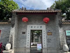-碧江金楼