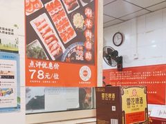 -寻小欢焖烤羊肉串(九眼桥店)