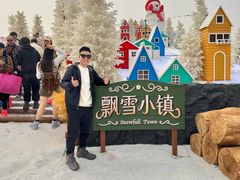 -盈香心动乐园