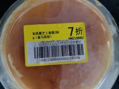 -盒马鲜生(宝地店)