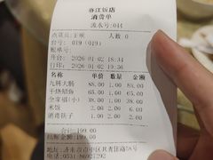 -春江饭店(共青团路总店)