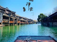 -乌镇西栅景区