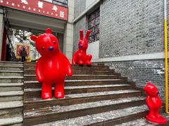 -1912街区