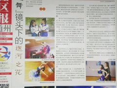 -梧桐花语舞蹈培训中心(潞城校区)