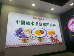 -仁信老铺(盈信城市广场B区店)