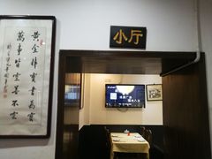 -湘德楼(德胜门外大街店)