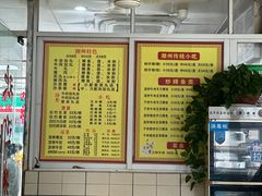 -华威达牛庄(黄埔大道西店)