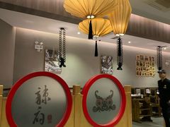 -辣府(大融城店榜首餐厅)