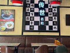 -钱汤圆(清源大道店)