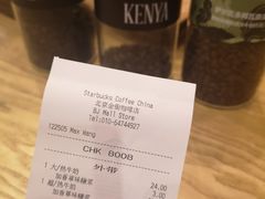-星巴克(北京王府井店)