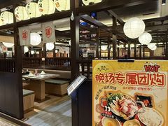 -大江户·温泉洗浴(浑南店)