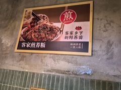 -老客家·客家菜(万达店)
