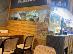 -友名Cross日式咖喱屋(江南大道中店)