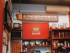 -南洋老咖啡(牛车水店)