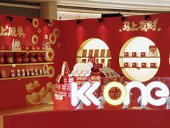 -KK ONE(京基滨河时代店)
