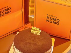 -KUMO KUMO甜品·冰淇淋(深圳壹方城店)