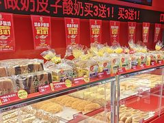 -味多美蛋糕(看丹桥店)