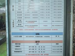 -芦仙山景区-飞越丛林探险乐园