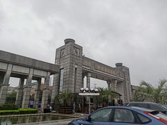 -浙江万里学院(钱湖校区)