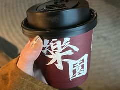 -幻樂園·咖啡(万科云城店)