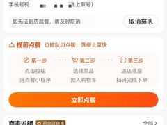 -烤匠麻辣烤鱼(万象城店)