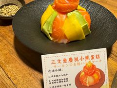 -河风の幸会精致料理
