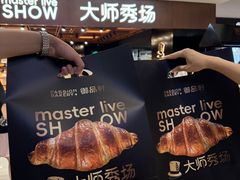 -御品轩(汉神购物广场店)